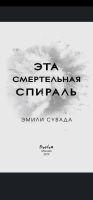 Лот: 19672818. Фото: 3. Книги. Красноярск