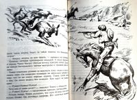 Лот: 21131542. Фото: 13. Альфред Шклярский - Томек в стране...