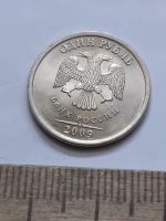 Лот: 21559059. Фото: 2. (№16306) 1 рубль 2009 год СП... Монеты