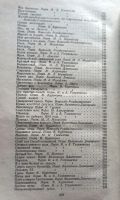 Лот: 24952224. Фото: 5. Пьер Жан Беранже - Сочинения...