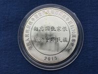 Лот: 24847575. Фото: 3. Китай 2015 год 70 лет окончания... Коллекционирование, моделизм