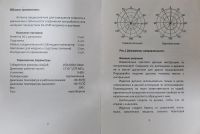 Лот: 20010321. Фото: 3. Антенна 3G-GSM1800. Смартфоны, связь, навигация