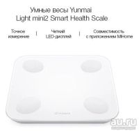 Лот: 15230433. Фото: 3. Умные весы Xiaomi Yunmai Smart... Бытовая техника