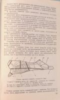Лот: 24344922. Фото: 6. Кулинарные рецепты из книги о...