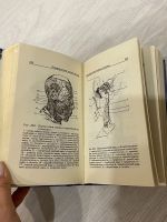 Лот: 18125276. Фото: 3. Карманный атлас анатомии человека. Литература, книги