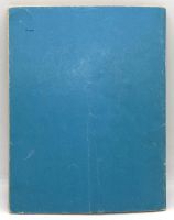 Лот: 25243642. Фото: 16. 📘 Л. Воронкова. Солнечный денёк...