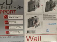 Лот: 6397375. Фото: 3. Кронштейн настенный для LCD, LED... Бытовая техника