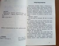 Лот: 25353533. Фото: 9. Валерий Хайт. Три книги с его...