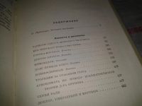 Лот: 6987714. Фото: 3. А. Герцен. Повести и рассказы... Красноярск