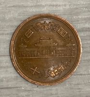 Лот: 20654476. Фото: 2. 10 йен 1989 года. Монеты