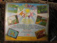 Лот: 766932. Фото: 2. Веселая азбука. Компьютерные игры, игровые аккаунты, ПО