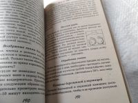 Лот: 17991015. Фото: 5. Бюст мирового стандарта | Бриза...