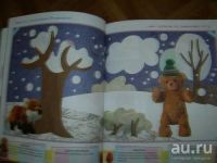 Лот: 9647885. Фото: 6. Мишутка Школа для дошколят 3 года...