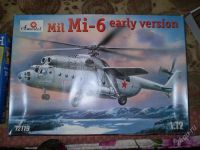 Лот: 1197807. Фото: 2. авиамоделизм. ми 6. Моделизм