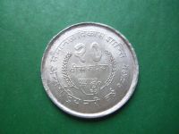 Лот: 10981836. Фото: 2. Непал 20 рупий 1975 г.,UNC,штемпельный... Монеты