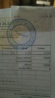 Лот: 9973165. Фото: 2. Смартфон Htc Radar C110e Windows... Смартфоны, связь, навигация