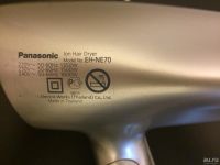 Лот: 9100596. Фото: 5. Фен Panasonic EH-NE70 с ионизатором