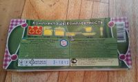 Лот: 8051483. Фото: 3. Набор посудки детский. Дети растут