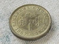 Лот: 7817594. Фото: 7. Монета 10 цент Гонконг 1967 портрет...