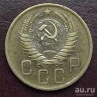 Лот: 16845116. Фото: 2. Монеты СССР 5 копеек 1956г. Монеты