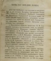 Лот: 10789534. Фото: 3. Альбом выставки в память В. Г... Коллекционирование, моделизм