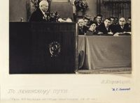 Лот: 14915992. Фото: 19. 12 французских литографий на паспарту...