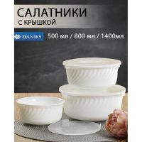 Лот: 24323932. Фото: 9. Салатник стеклокерамика, круглый...