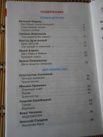 Лот: 23904140. Фото: 2. Внеклассное чтение 1 класс. Учебники и методическая литература