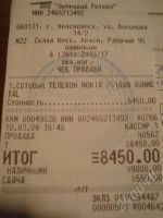 Лот: 475145. Фото: 3. nokia 7610 supernova gunmetal. Красноярск