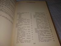 Лот: 17453371. Фото: 11. Молдавский фольклор. Рисунки художника...