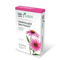 Лот: 25734851. Фото: 5. Будь Здоров Грин Эхинацея таб...