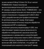 Лот: 25574625. Фото: 7. Ip камера видеонаблюдения