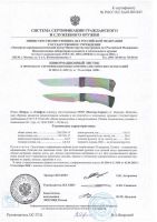 Лот: 11035550. Фото: 2. нож " тайфун". Охота