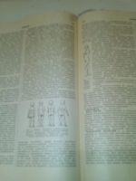 Лот: 18656243. Фото: 9. Популярная медицинская энциклопедия...