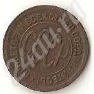 Лот: 649984. Фото: 2. пол копейки 1927 год СССР. Монеты