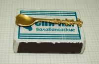 Лот: 11191346. Фото: 2. Ложечка для солонки (W030). Антиквариат