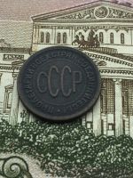 Лот: 13154176. Фото: 2. 1/2 копейки 1927 года СССР. Монеты