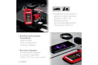 Лот: 24380491. Фото: 9. Пусковое устройство ЗУБР АПУ-400...