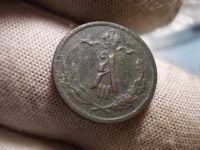 Лот: 17257579. Фото: 6. Одна из самых Редких Пол-копеек-1...