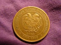 Лот: 4879702. Фото: 2. 20 драмов 2003, Армения. Монеты