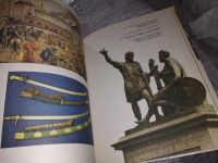 Лот: 16134054. Фото: 4. Преображенский А. А., История... Красноярск