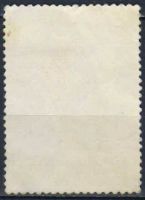 Лот: 25126019. Фото: 2. 1969, сентябрь. Государственный... Коллекционирование, моделизм