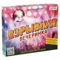 Лот: 4898975. Фото: 2. Игра для застолья "Взрывная вечеринка... Новый год!