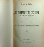Лот: 15670517. Фото: 3. Конволют из 10 выпусков журнала... Коллекционирование, моделизм