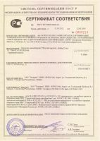Лот: 5804619. Фото: 2. Газовый баллон ''Жгучий перчик... Средства самообороны