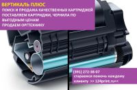 Лот: 8446180. Фото: 3. Быстрый Ремонт компьютеров, ноутбуков... Красноярск