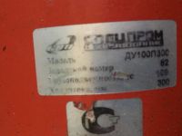 Лот: 11892810. Фото: 2. Домкрат гидравлический ДУ100П300. Инструмент и расходные