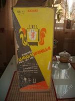 Лот: 1655939. Фото: 3. электрошашлычница в отличном состоянии... Бытовая техника