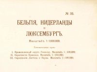 Лот: 18199316. Фото: 2. Сборная Карта из Нового настольного... Открытки, билеты и др.