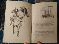 Лот: 25850500. Фото: 5. серия Библиотека приключений и...